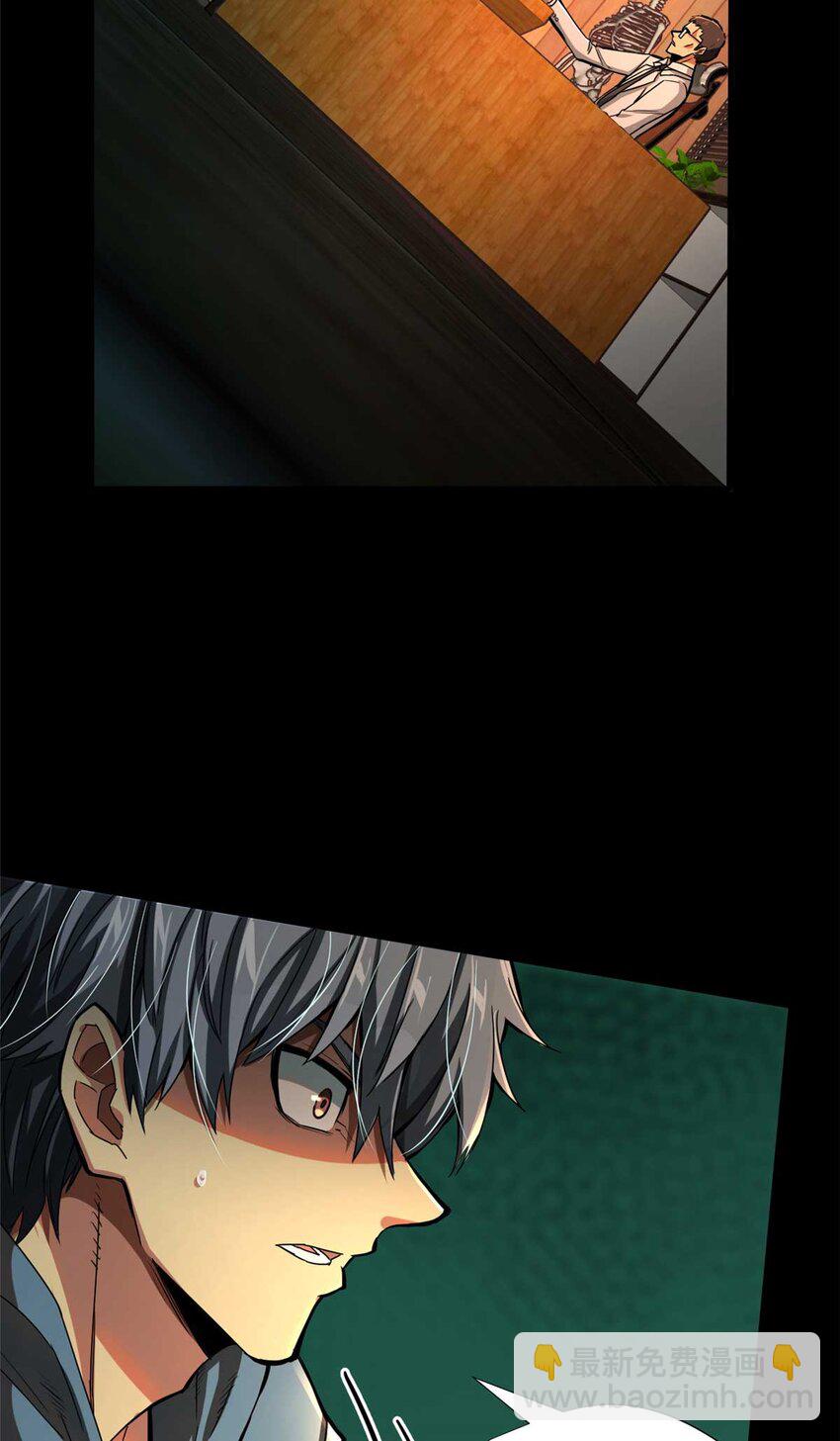 01 百分百真实的游戏(1/2)-第2话