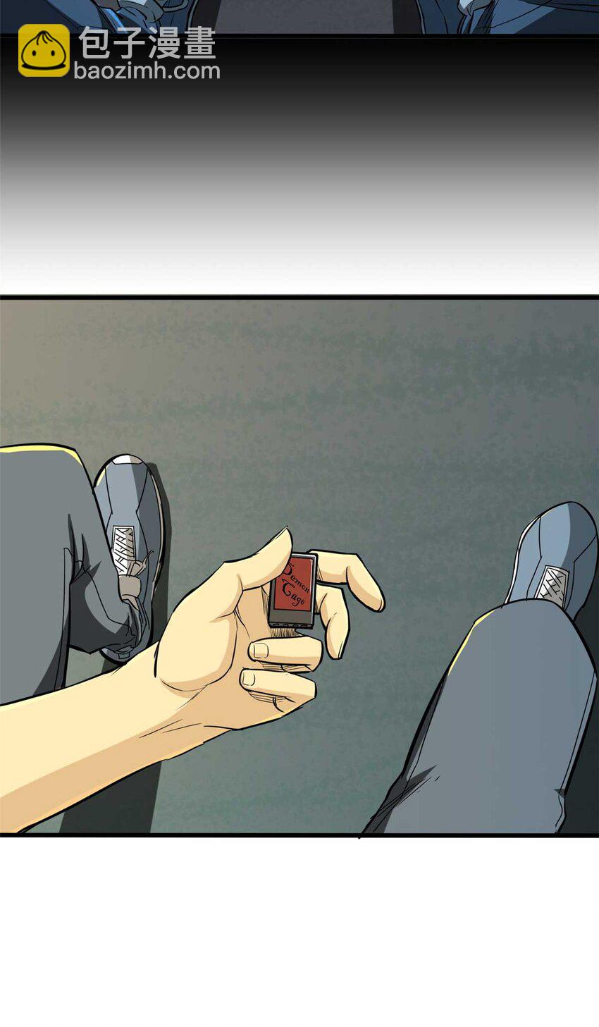 01 百分百真实的游戏(1/2)-第2话