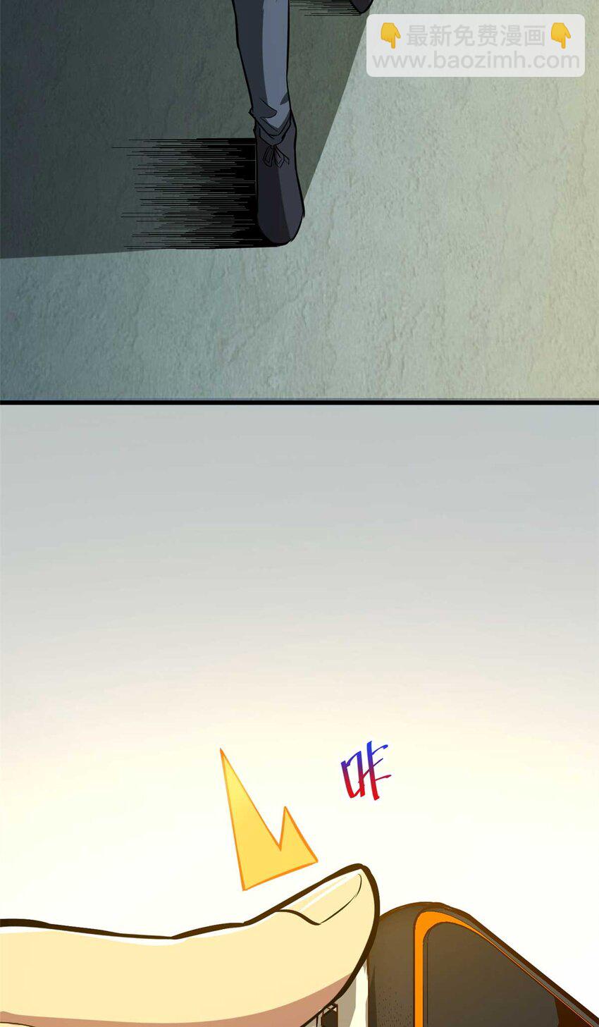 01 百分百真实的游戏(1/2)-第2话