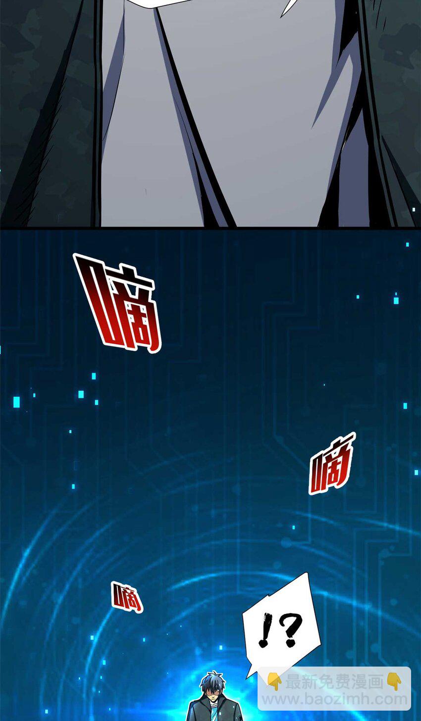 01 百分百真实的游戏(1/2)-第2话