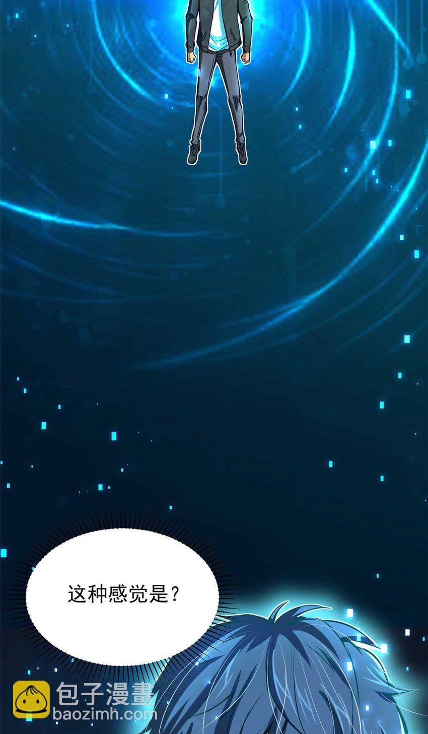 01 百分百真实的游戏(1/2)-第2话