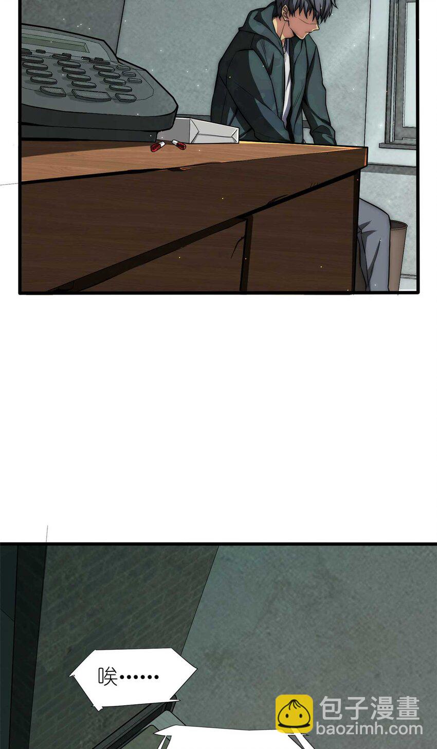 01 百分百真实的游戏(1/2)-第2话