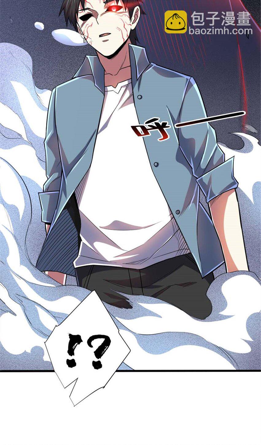 19 又见面了-第20话