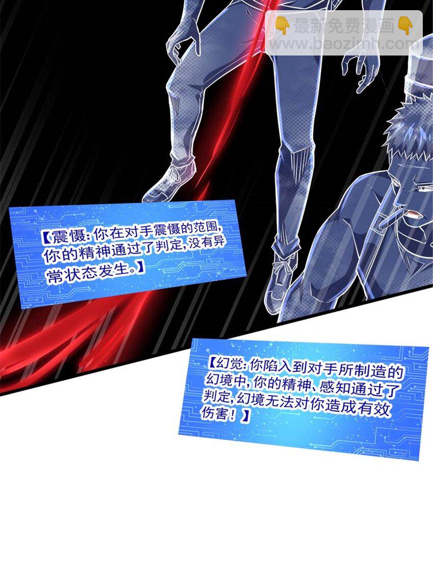 19 又见面了-第20话