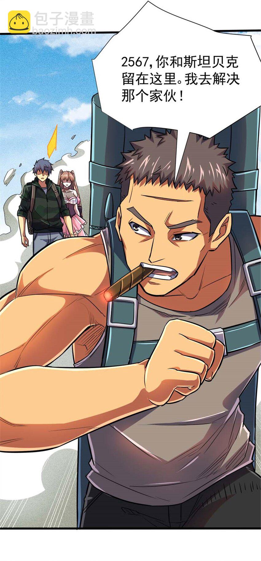 19 又见面了-第20话