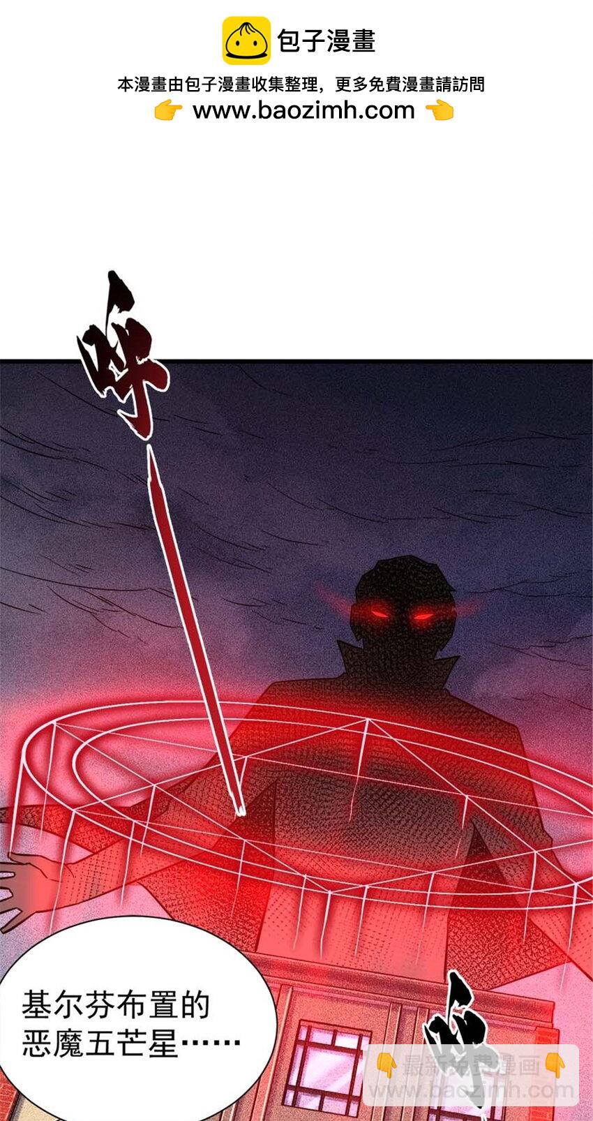 19 又见面了-第20话