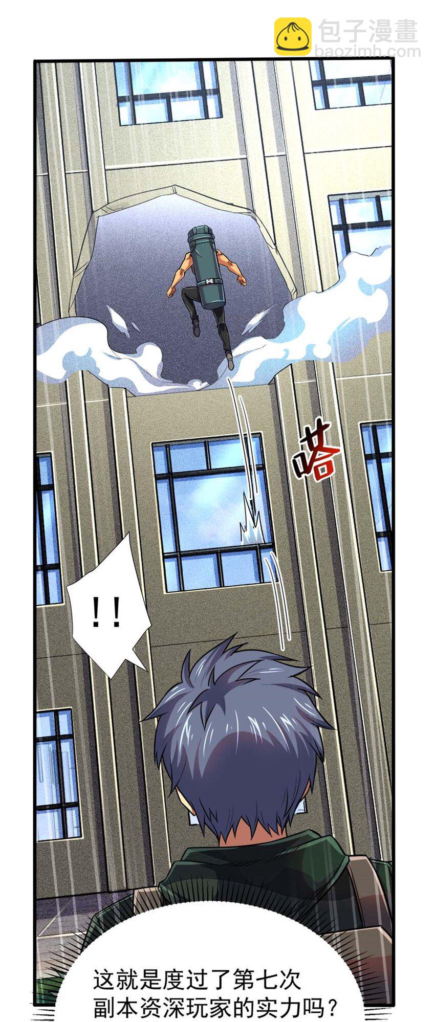 19 又见面了-第20话