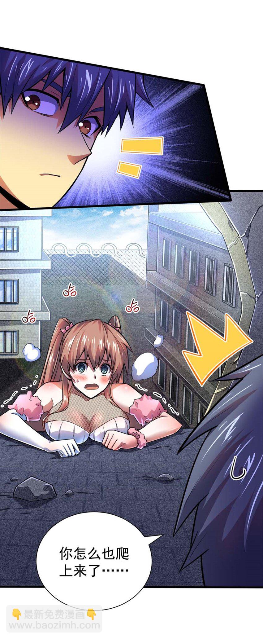 19 又见面了-第20话