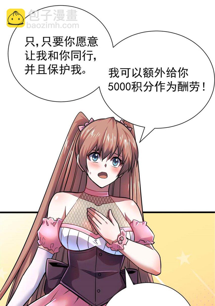 19 又见面了-第20话