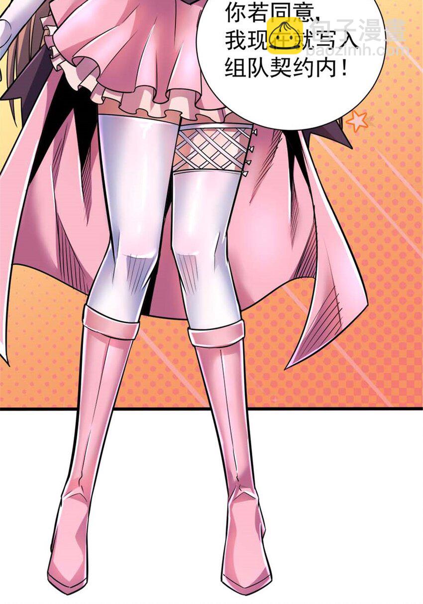 19 又见面了-第20话