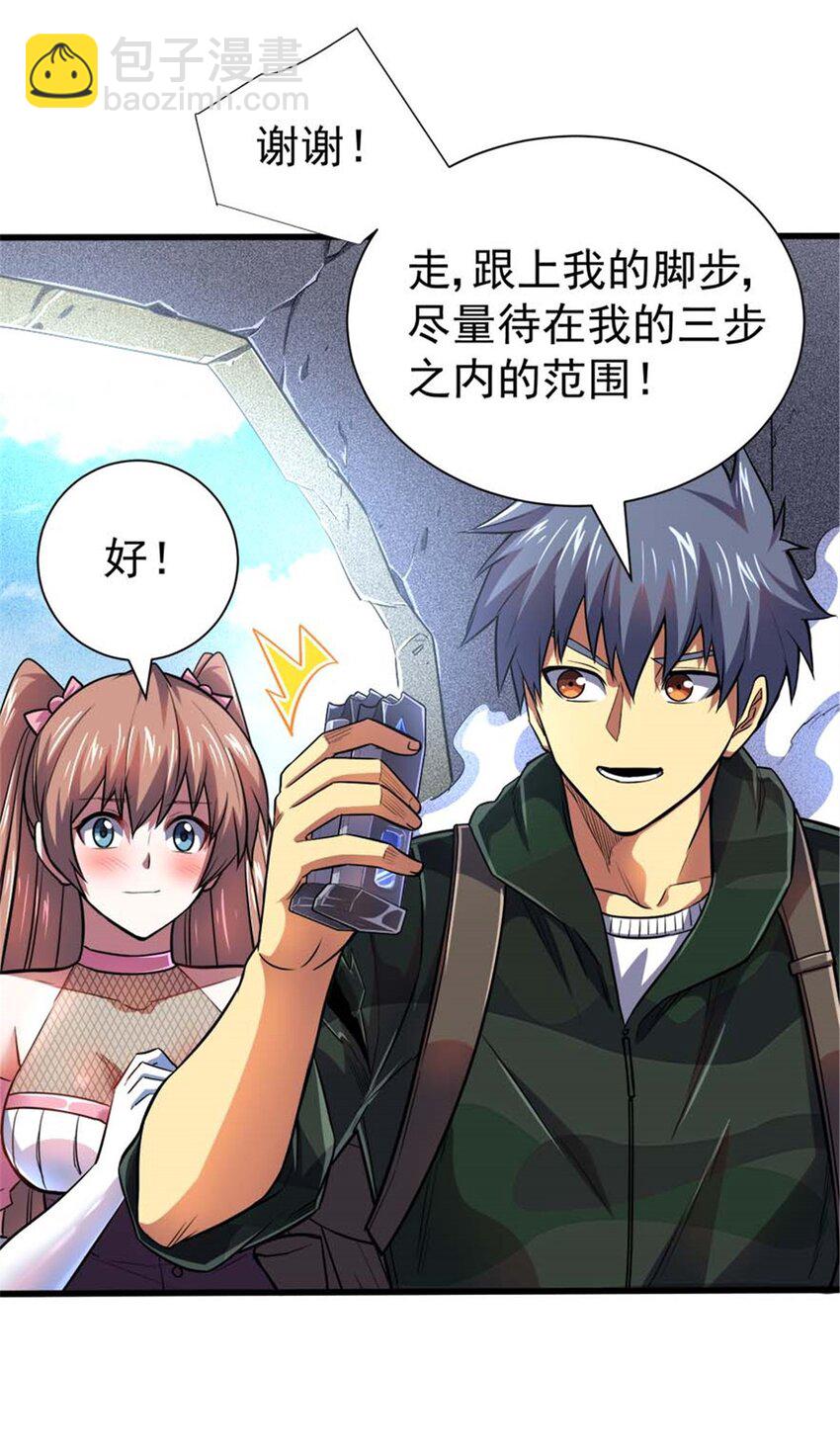 19 又见面了-第20话