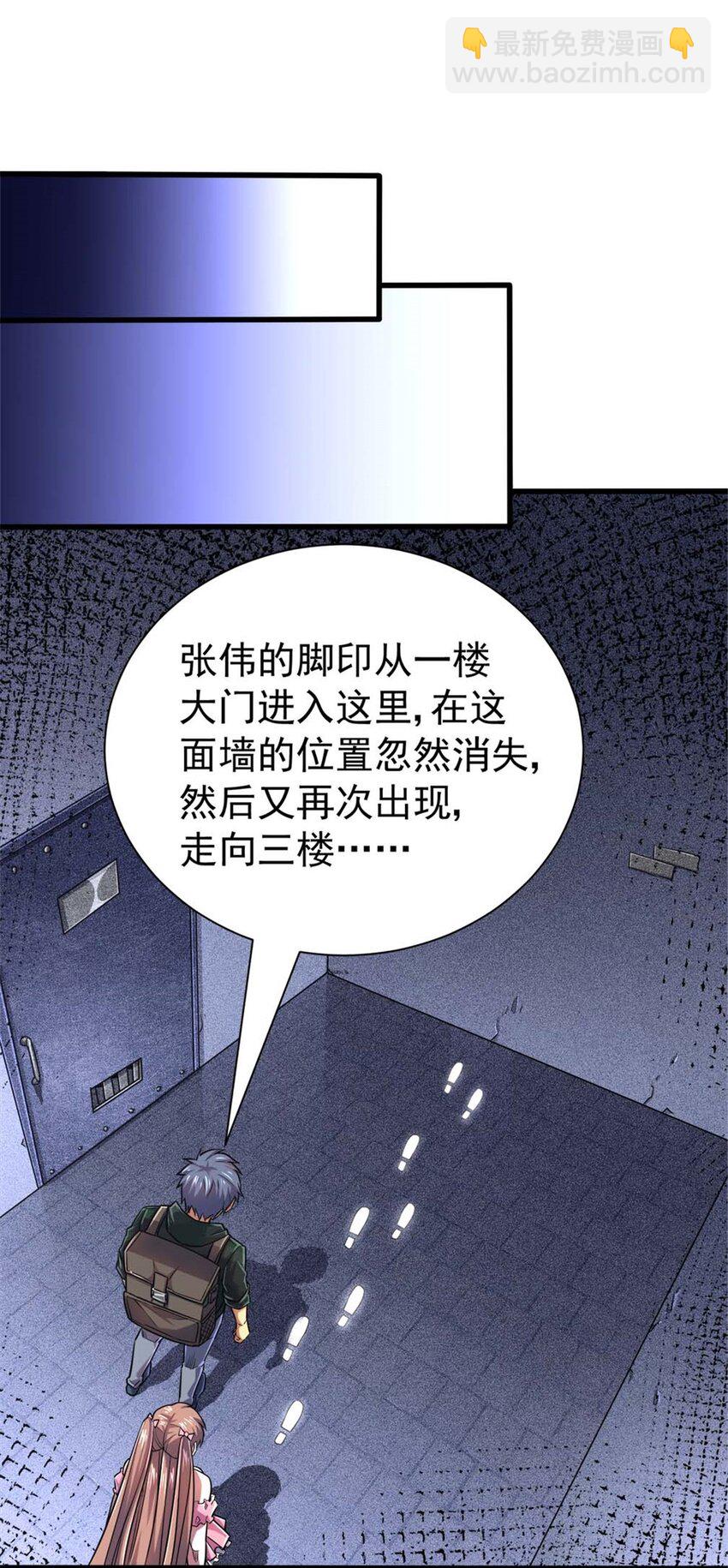 19 又见面了-第20话