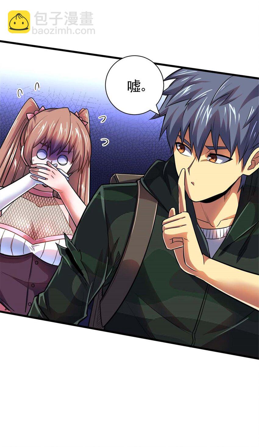 19 又见面了-第20话