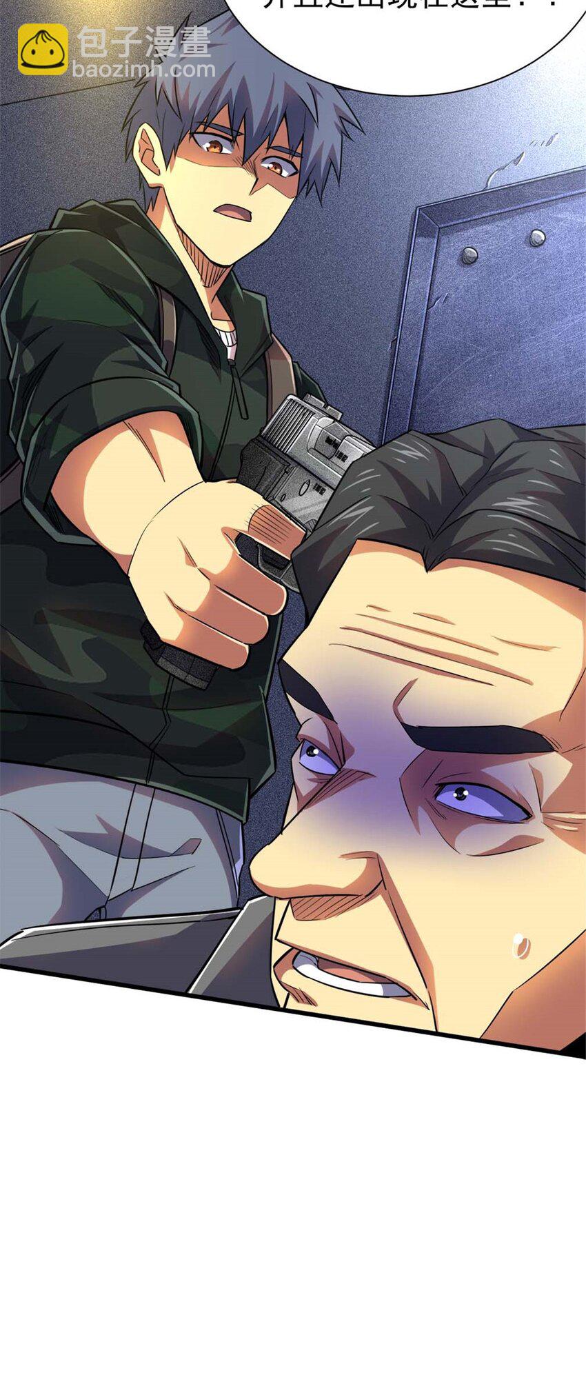 19 又见面了-第20话