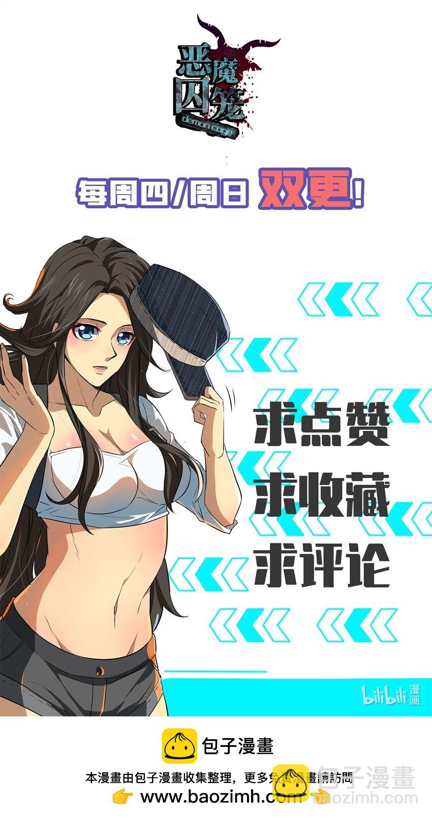 19 又见面了-第20话