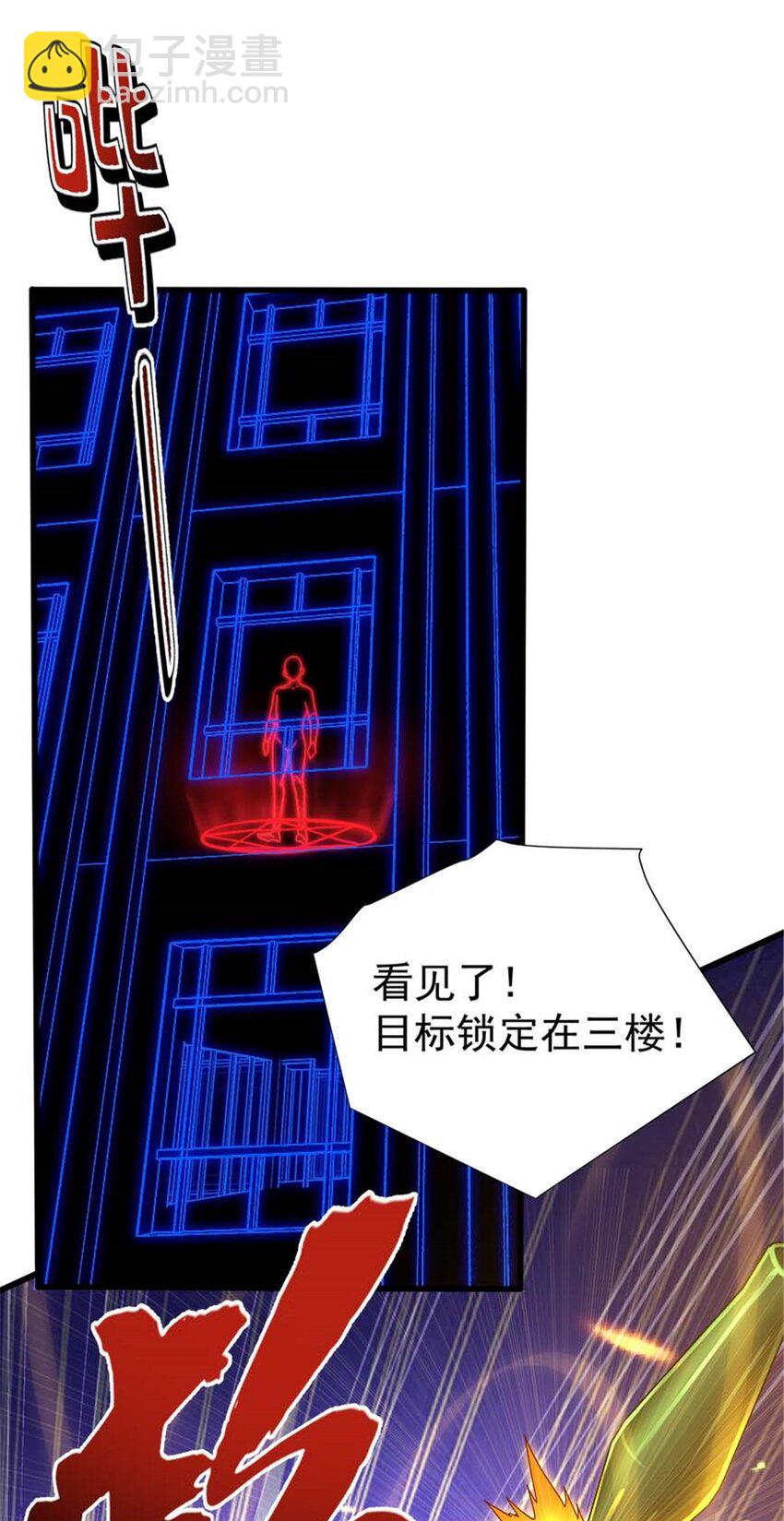 19 又见面了-第20话