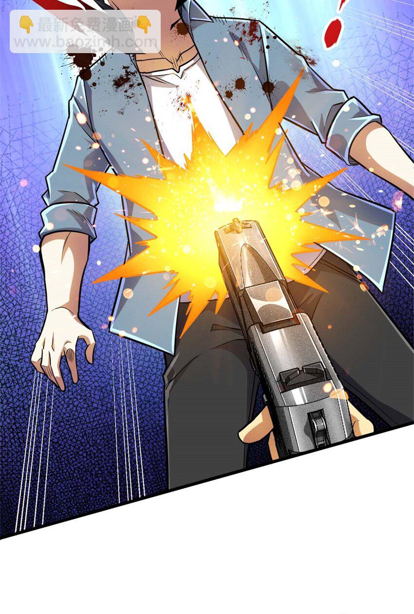 21 任务 完成！(1/2)-第22话