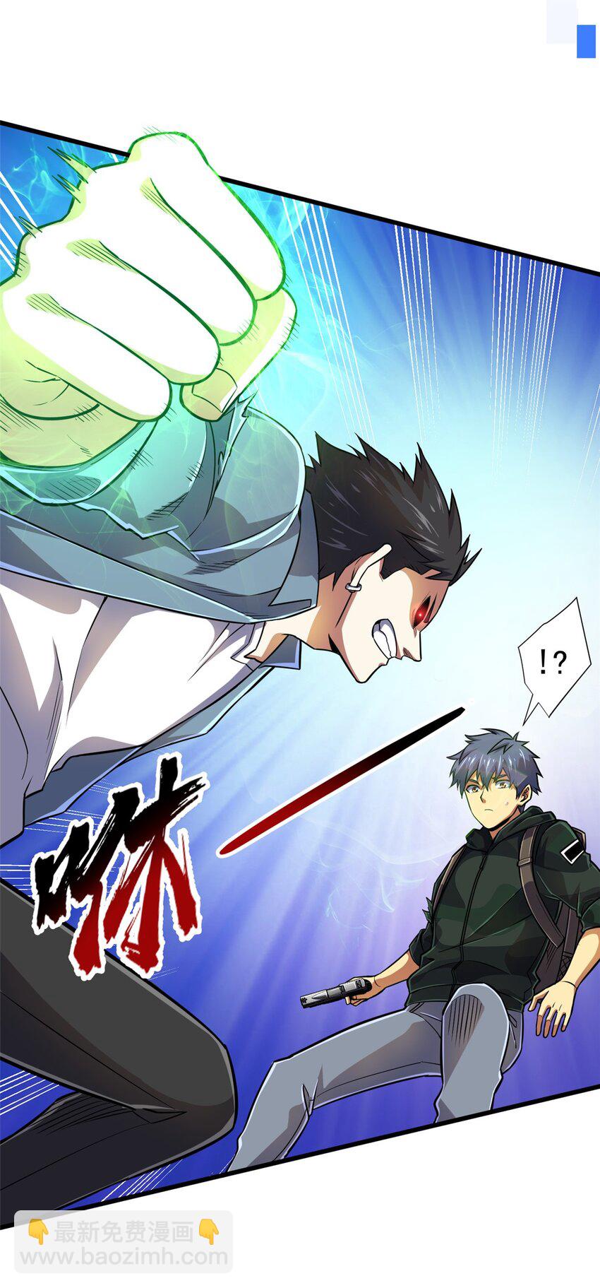 21 任务 完成！(1/2)-第22话