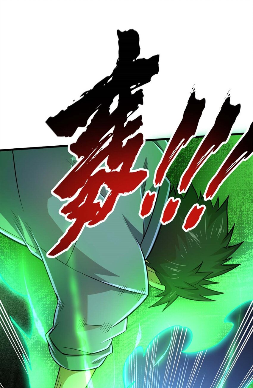 21 任务 完成！(1/2)-第22话