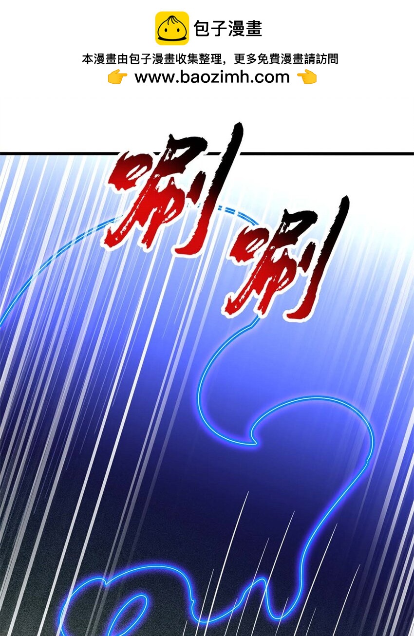 21 任务 完成！(1/2)-第22话