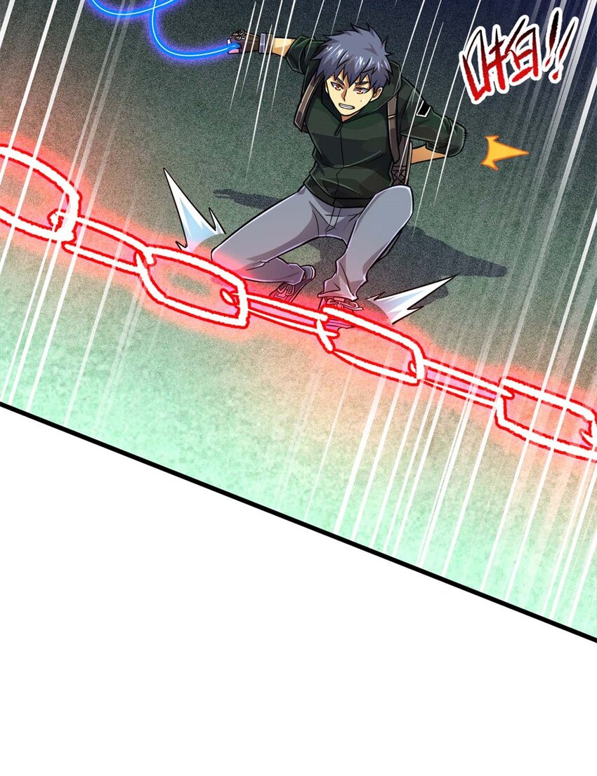 21 任务 完成！(1/2)-第22话