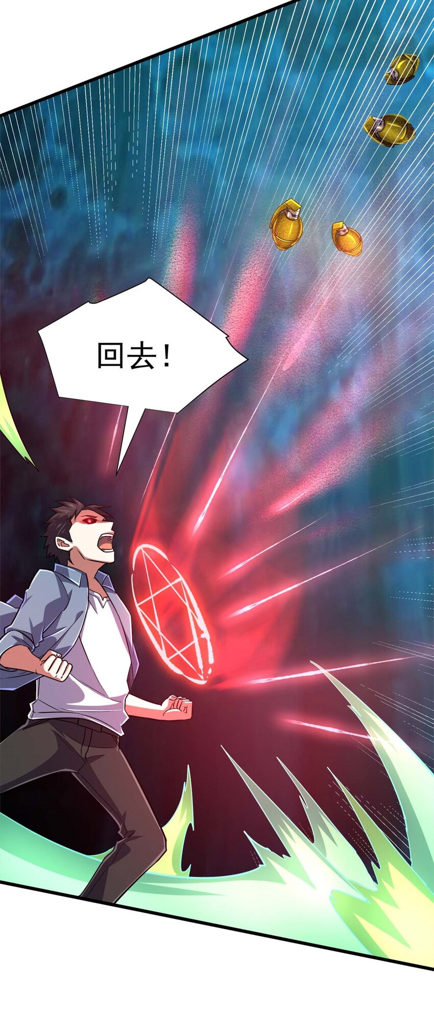 21 任务 完成！(1/2)-第22话