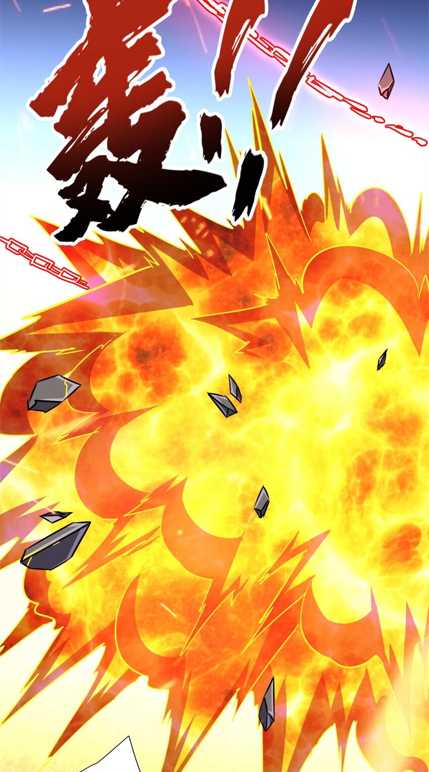 21 任务 完成！(1/2)-第22话