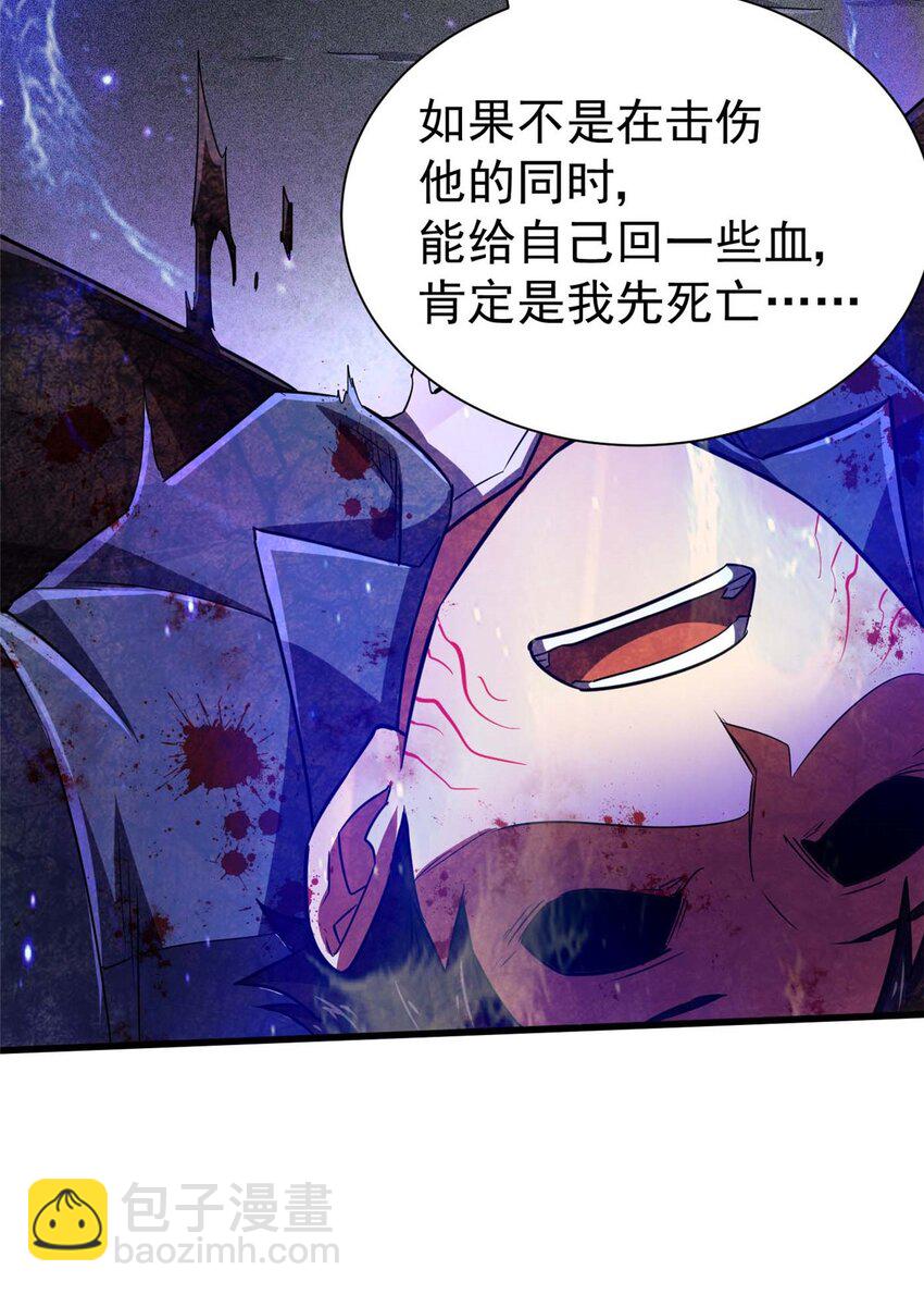 21 任务 完成！(1/2)-第22话