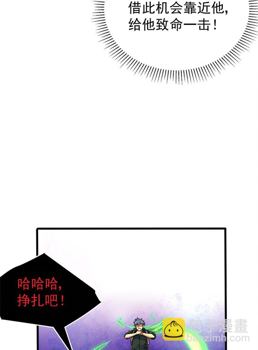 21 任务 完成！(1/2)-第22话