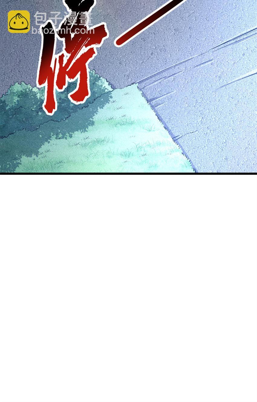 23 消息贩子(1/2)-第24话