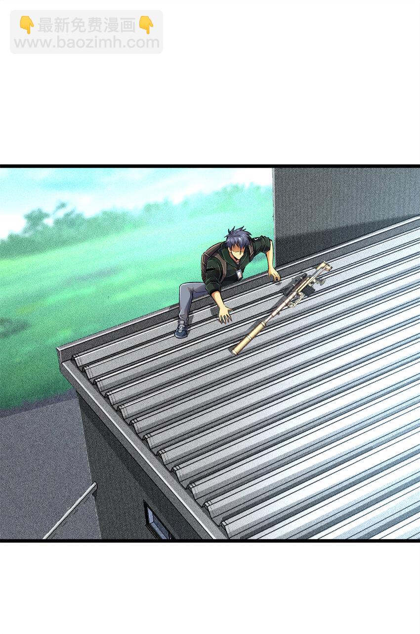 23 消息贩子(1/2)-第24话