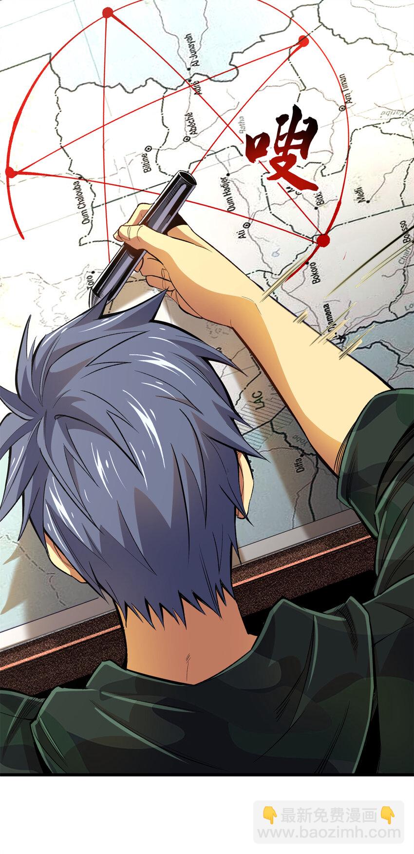 25 猛兽食人(1/2)-第26话