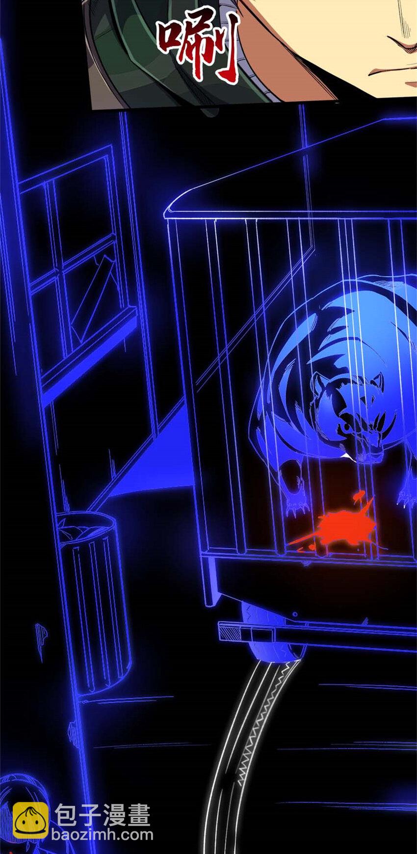 25 猛兽食人(1/2)-第26话