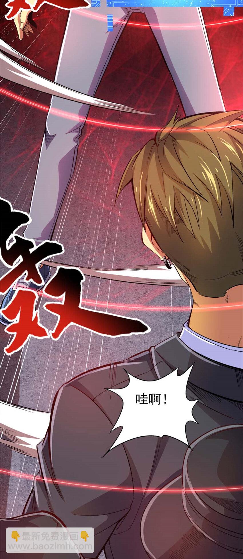 25 猛兽食人(1/2)-第26话