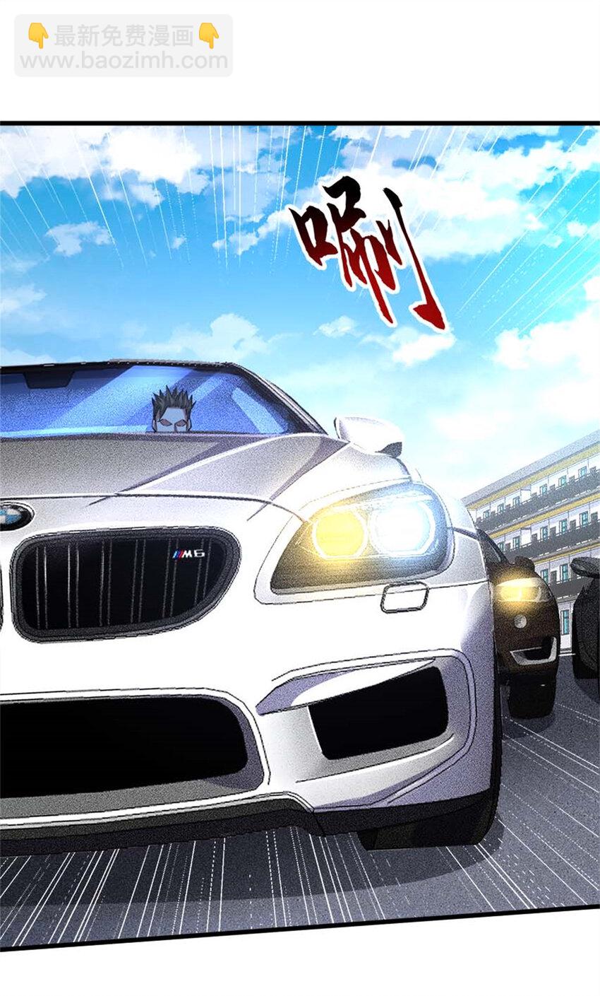 25 猛兽食人(1/2)-第26话