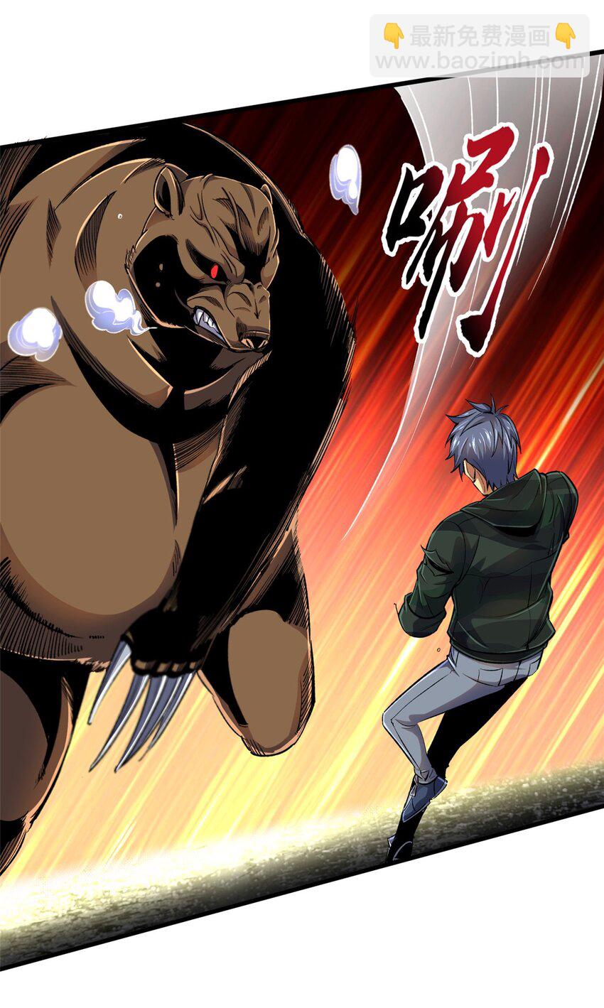 27 击杀保罗(1/2)-第28话