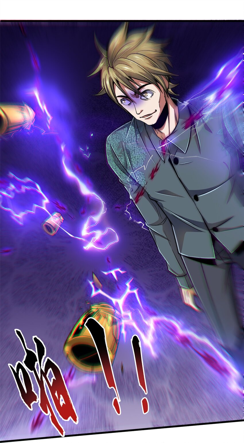 27 击杀保罗(1/2)-第28话