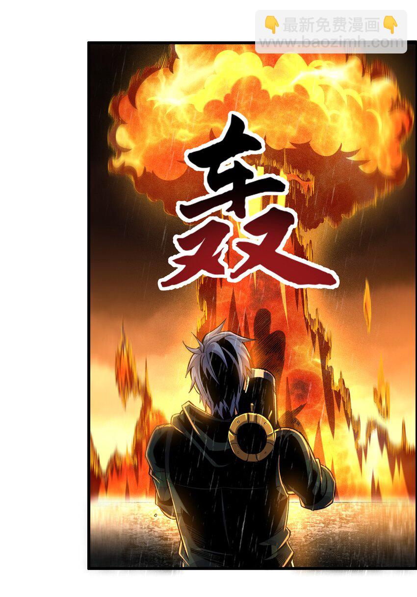 27 击杀保罗(1/2)-第28话