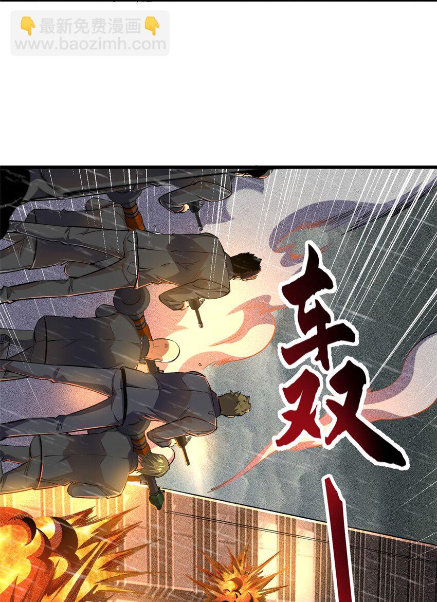 27 击杀保罗(1/2)-第28话