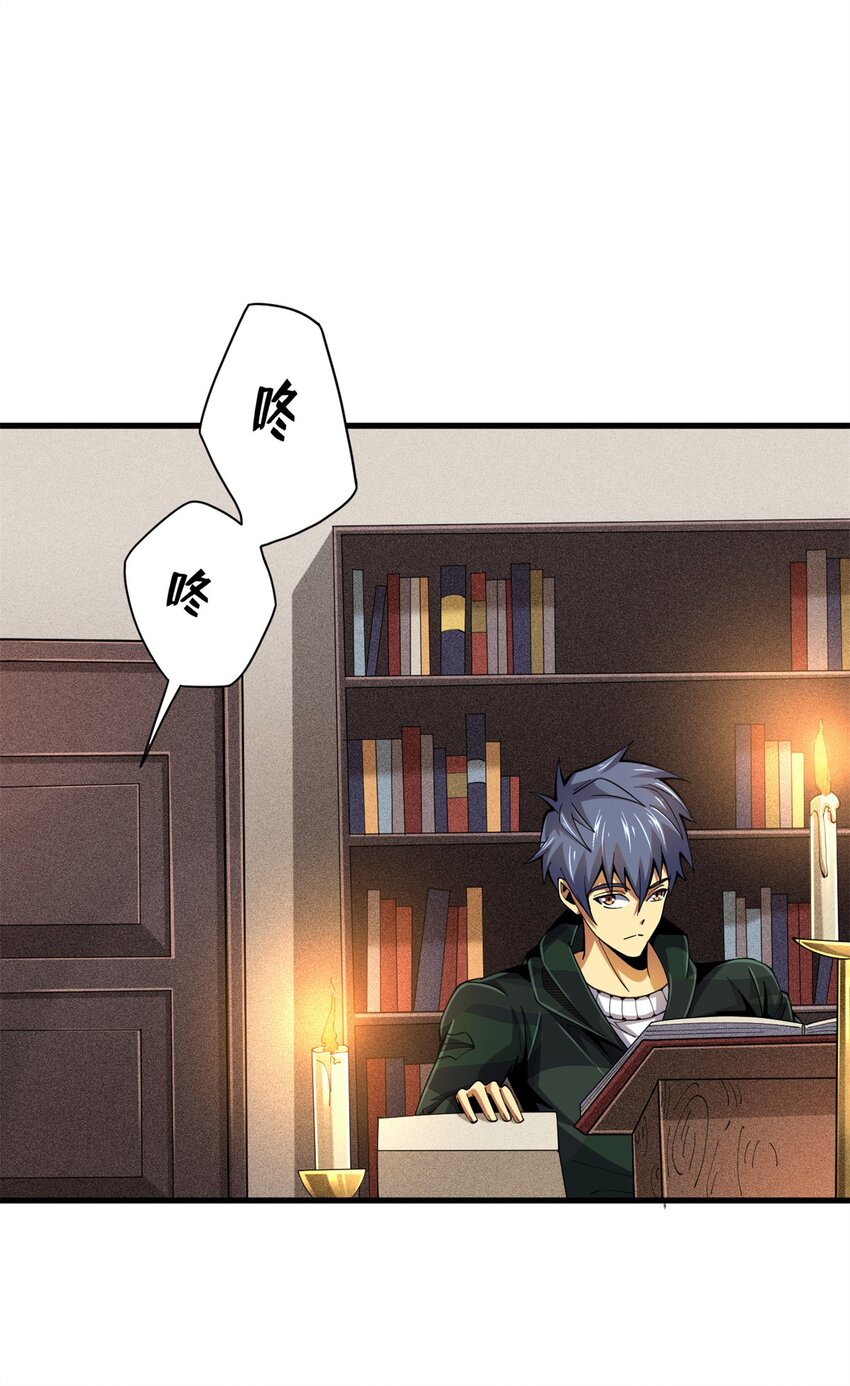 31 两宗杀人案(1/2)-第32话