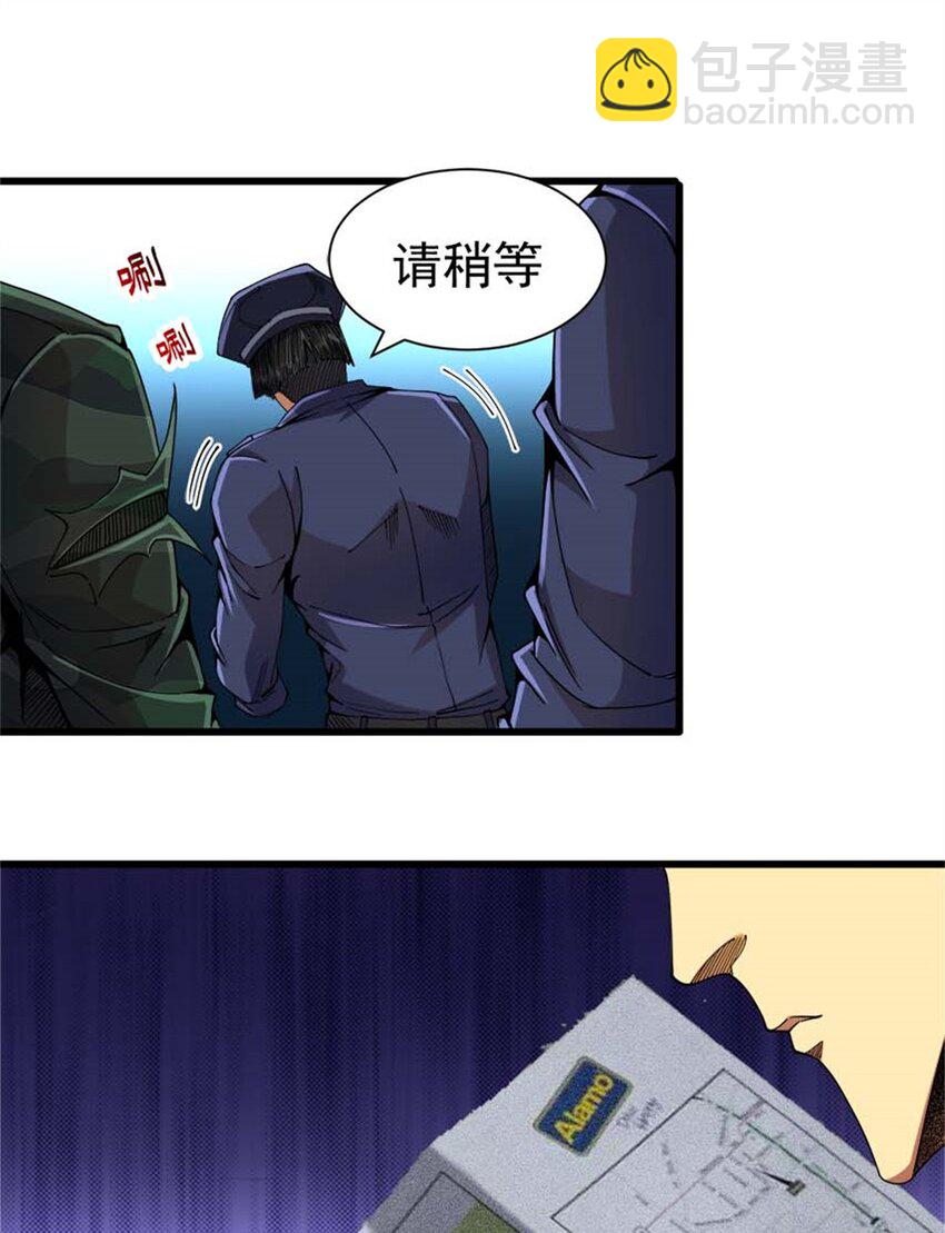 31 两宗杀人案(1/2)-第32话