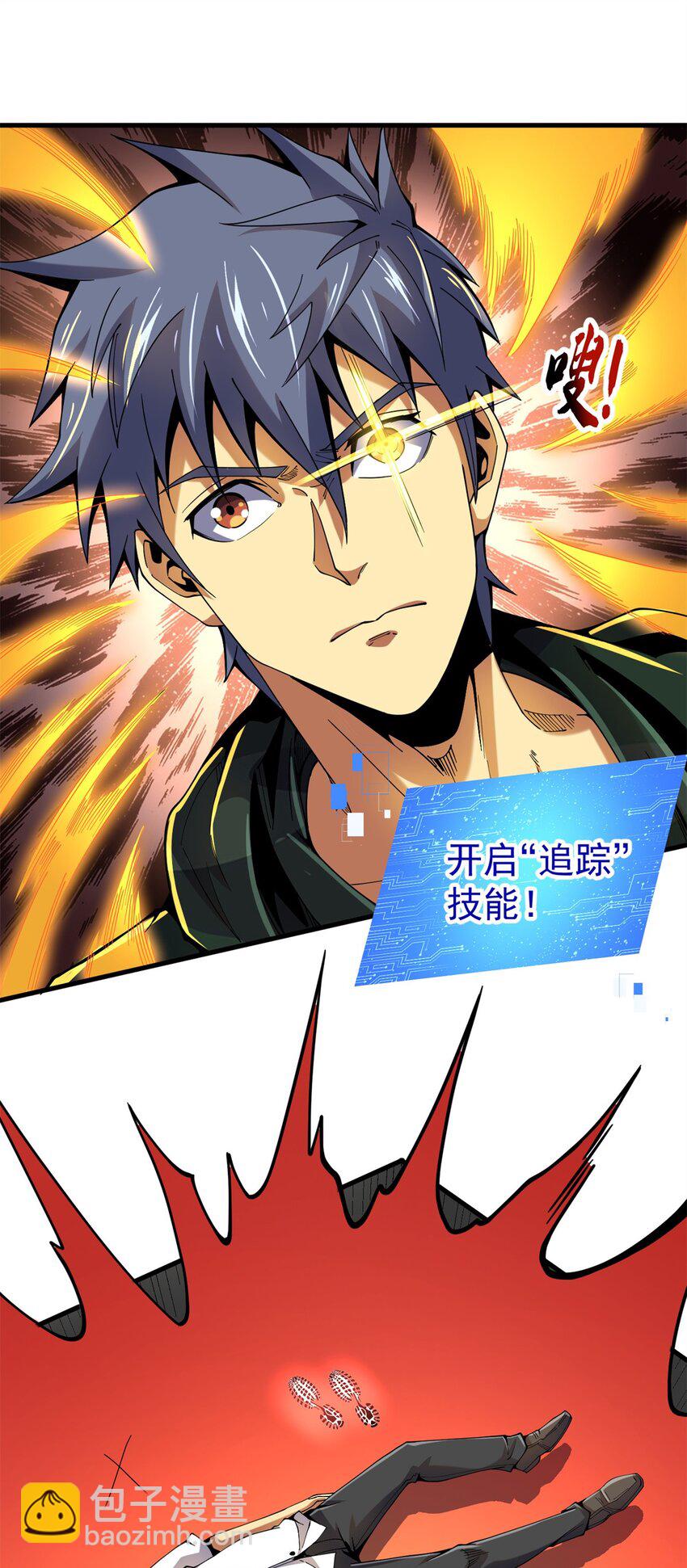 31 两宗杀人案(1/2)-第32话