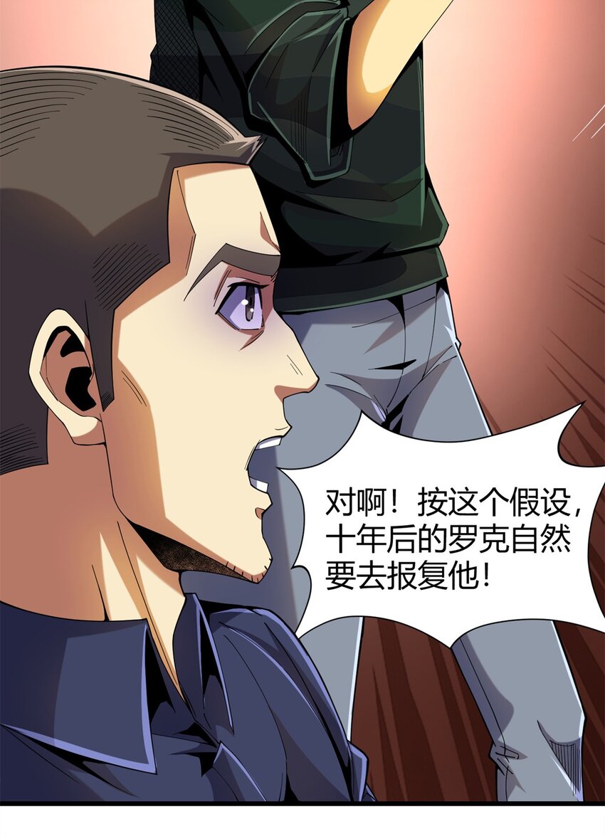 31 两宗杀人案(1/2)-第32话