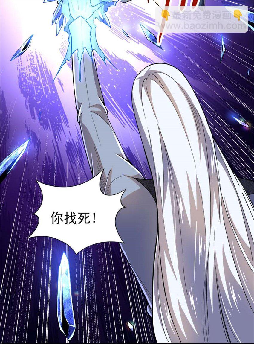 33 赌命(1/2)-第34话