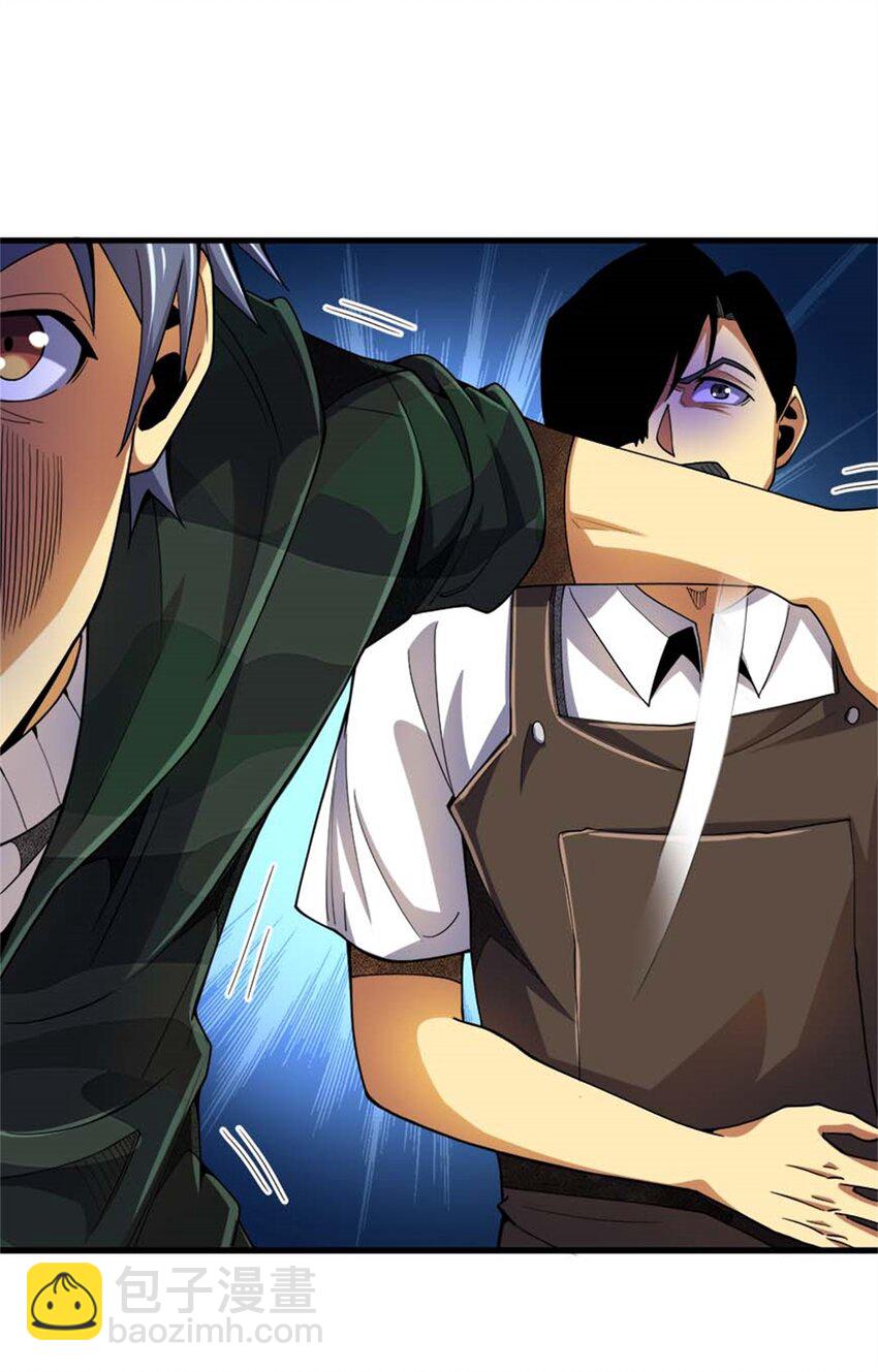 33 赌命(1/2)-第34话