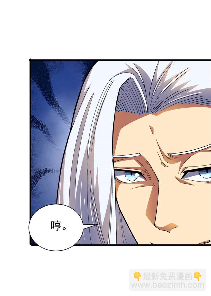 33 赌命(1/2)-第34话