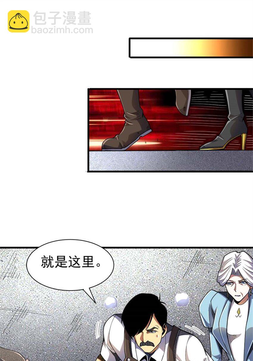 33 赌命(1/2)-第34话