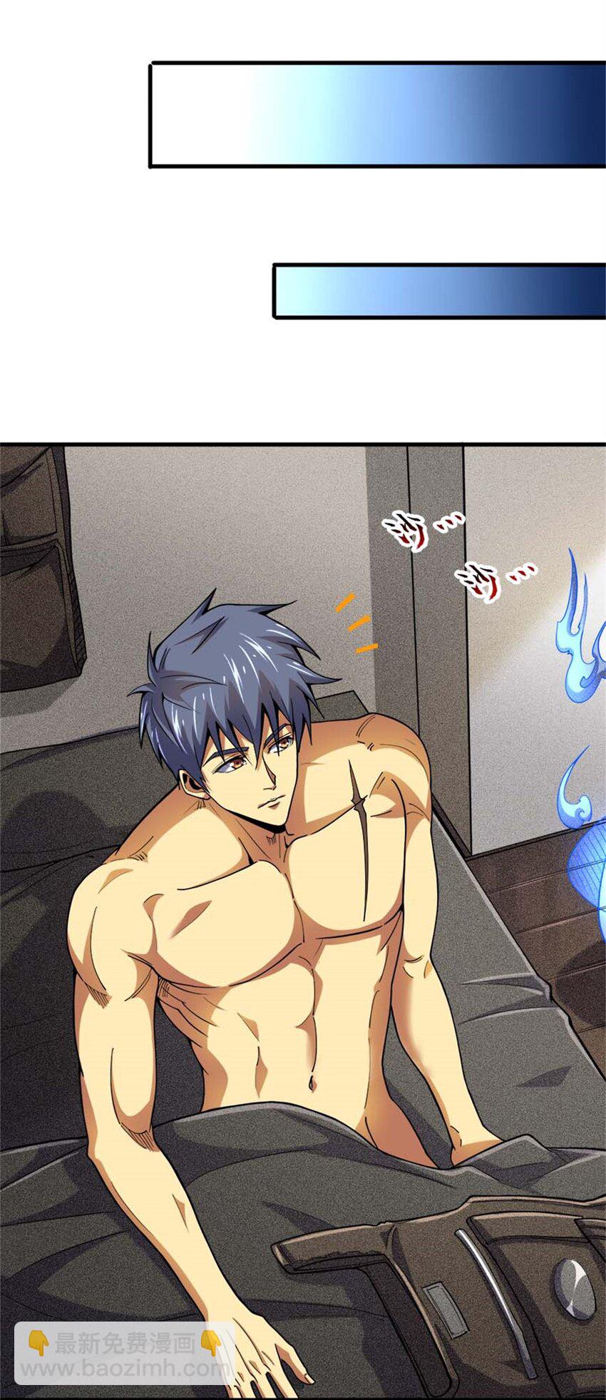 33 赌命(1/2)-第34话