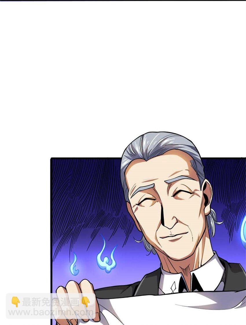 33 赌命(1/2)-第34话