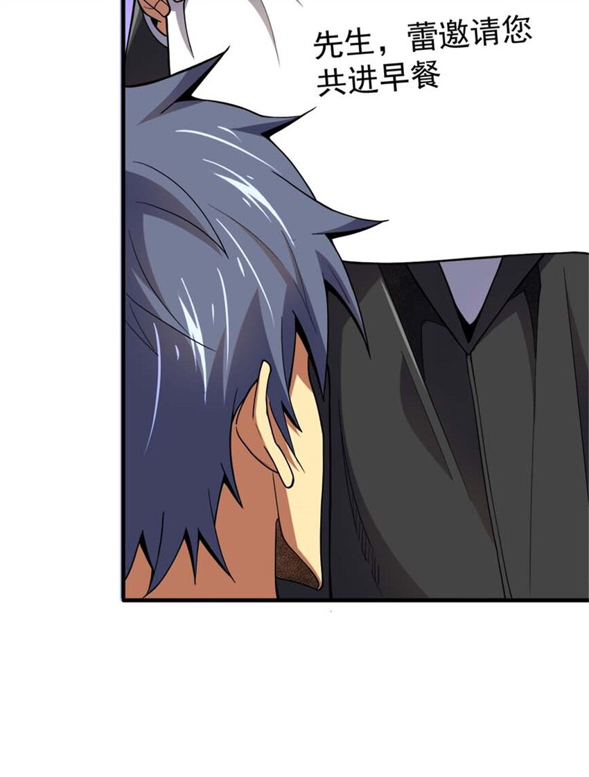 33 赌命(1/2)-第34话